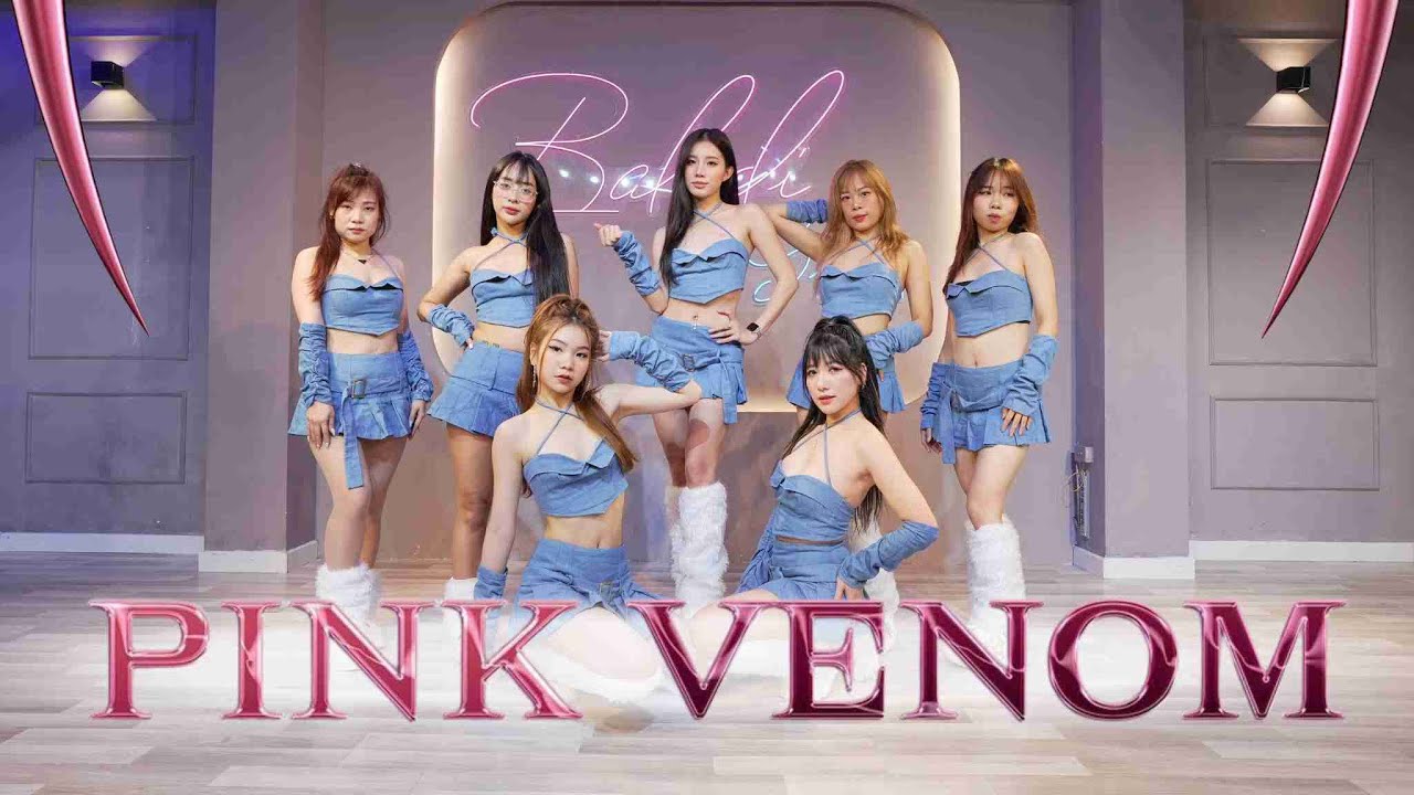 PINK VENOM  - BLACKPINK | KPOP DANCE COVER|  NHẢY BALADI STUDIO