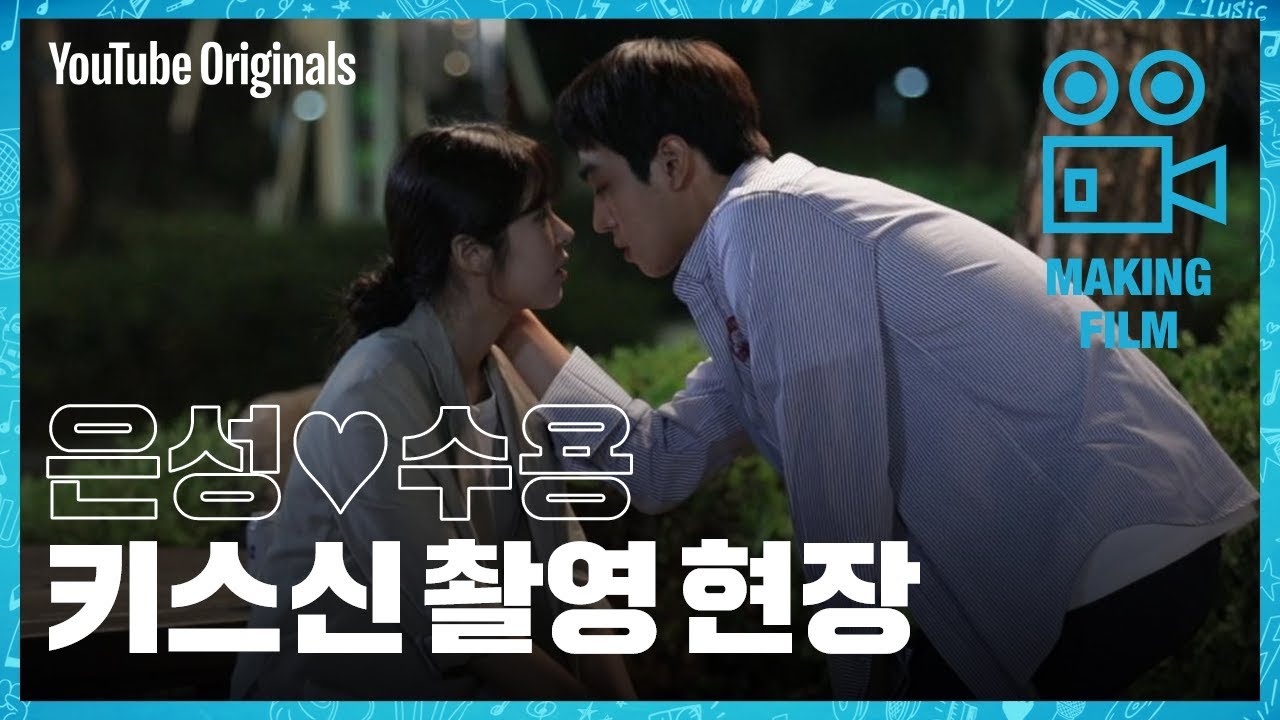 [Behind the scenes] Eunsung & Sooyong Kiss | Top Management