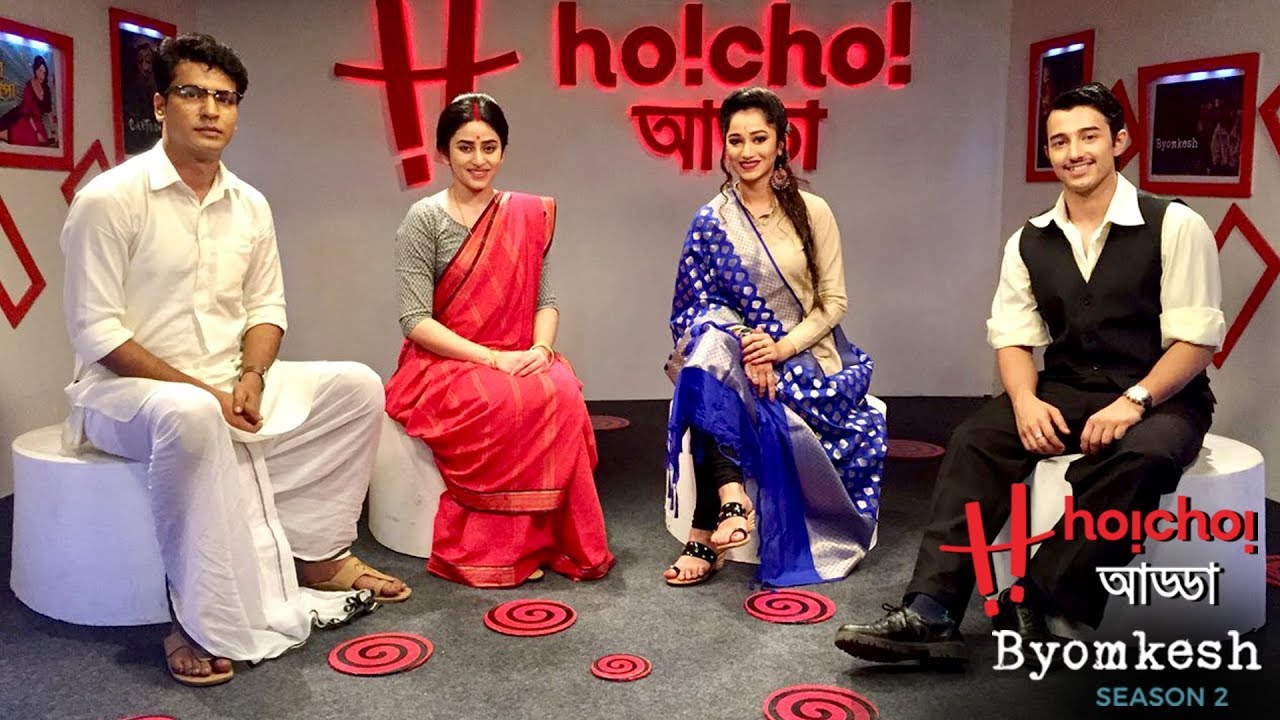 কেন ব্যোমকেশ এলেন সঙ্গীত বাংলায়?