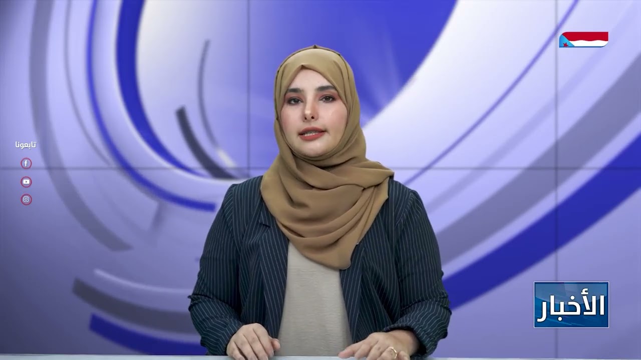 نشرة الأخبار –17 مارس 2026م