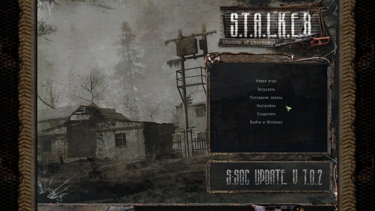 ☢ STALKER SHADOW OF CHERNOBYL UPDATE 1 0 2! АГРОПРОМ