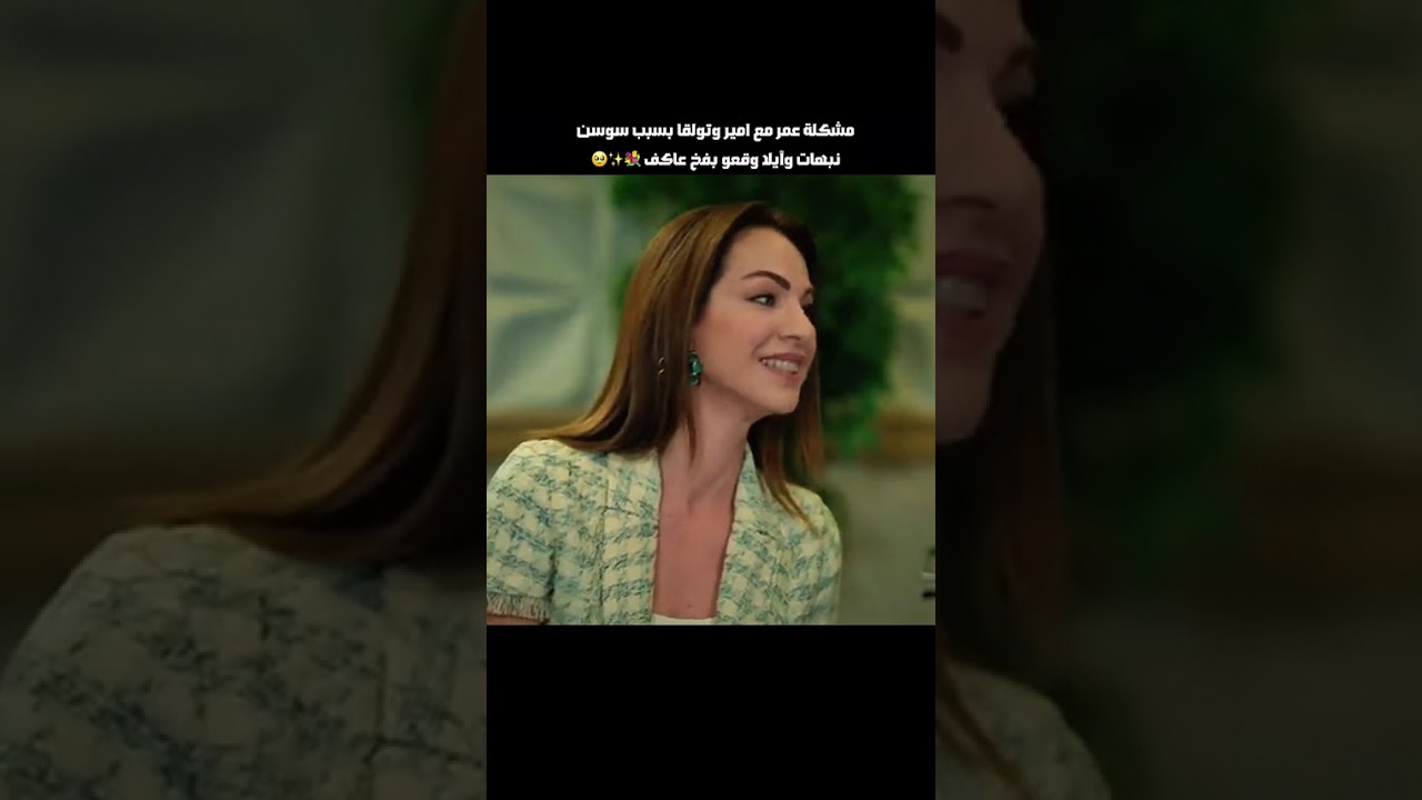 اخوتي الموسم اخوت