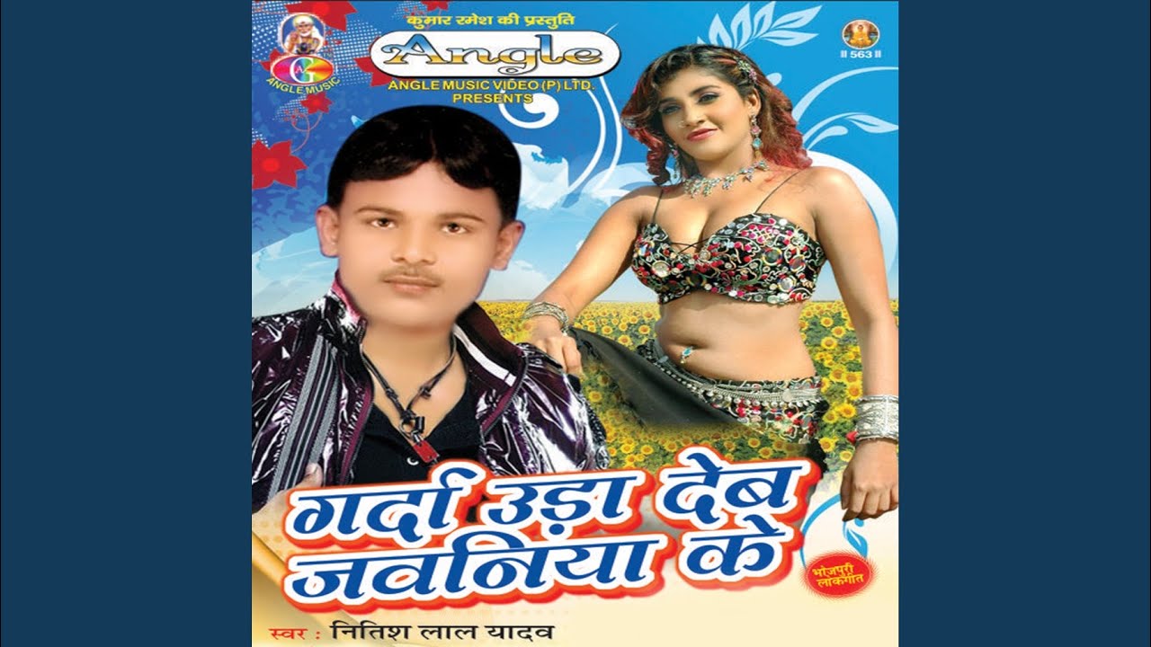 Hamara Labhar Ke Kabhar
