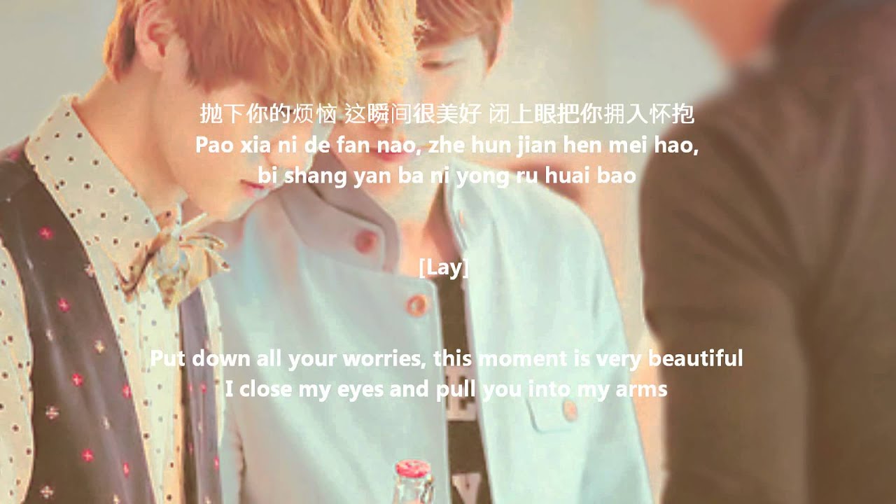 EXO-M Run Lyrics [Chinese, Pinyin, English] [中字拼音英文翻译]
