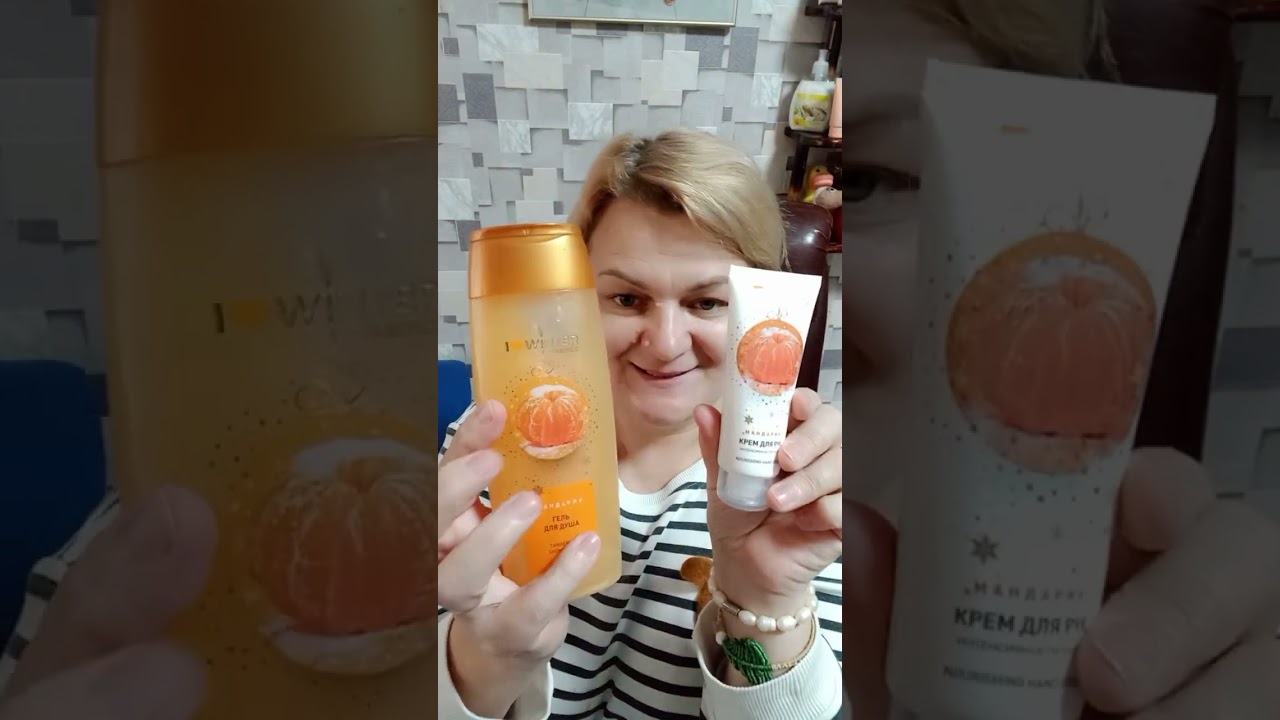 Маска для лица- эффект за 2 минуты. Дела домашние, распаковка