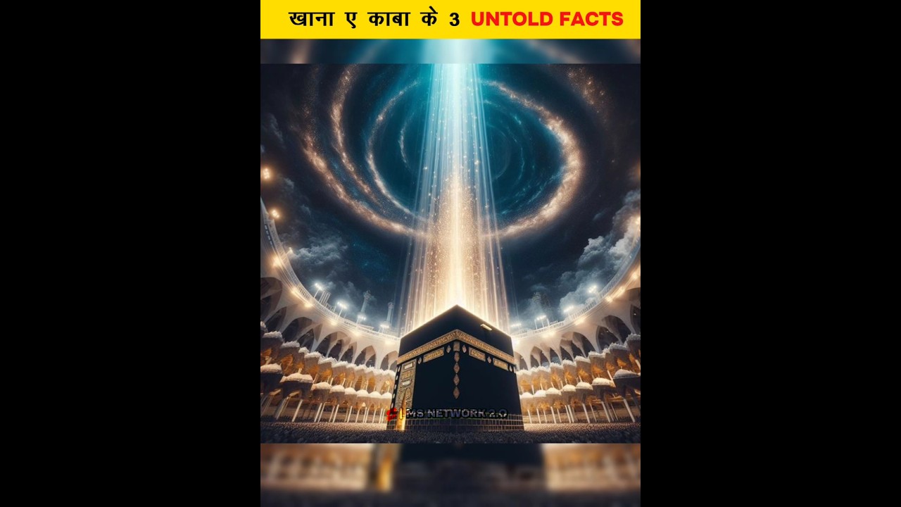 Untold facts of khana e kaba 😱🔥 #shorts #ytshorts #islam #msnetwork