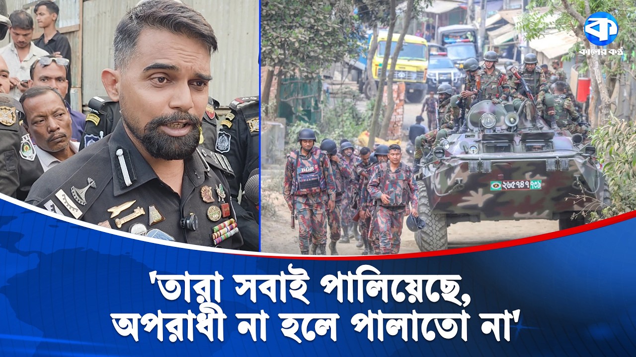 সিসিটিভি ক্যামেরা দিয়ে অপরাধ সাম্রাজ্য নিয়ন্ত্রণ হতো জঙ্গল সলিমপুরে | CCTV Camera | Salimpur Jungle