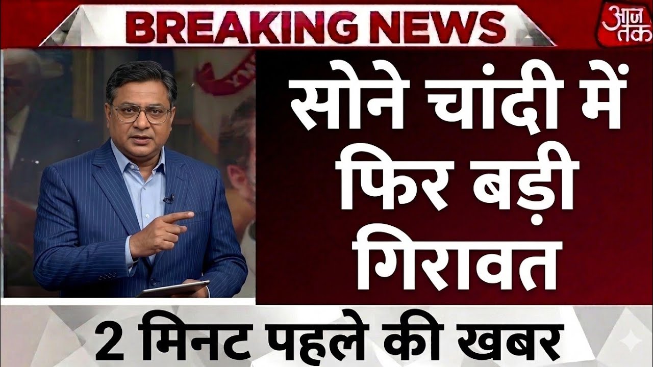 Gold Rate Today, 18 February 2026 Aaj Ka Sone Ka Bhav | Sone Ka Bhav | Today Gold Rate