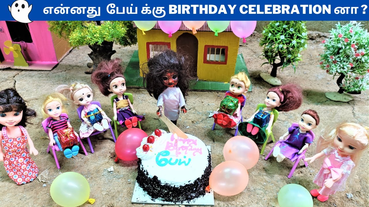 என்னது  பேய் க்கு birthday celebration னா ?| #thelittlecookdorabora
