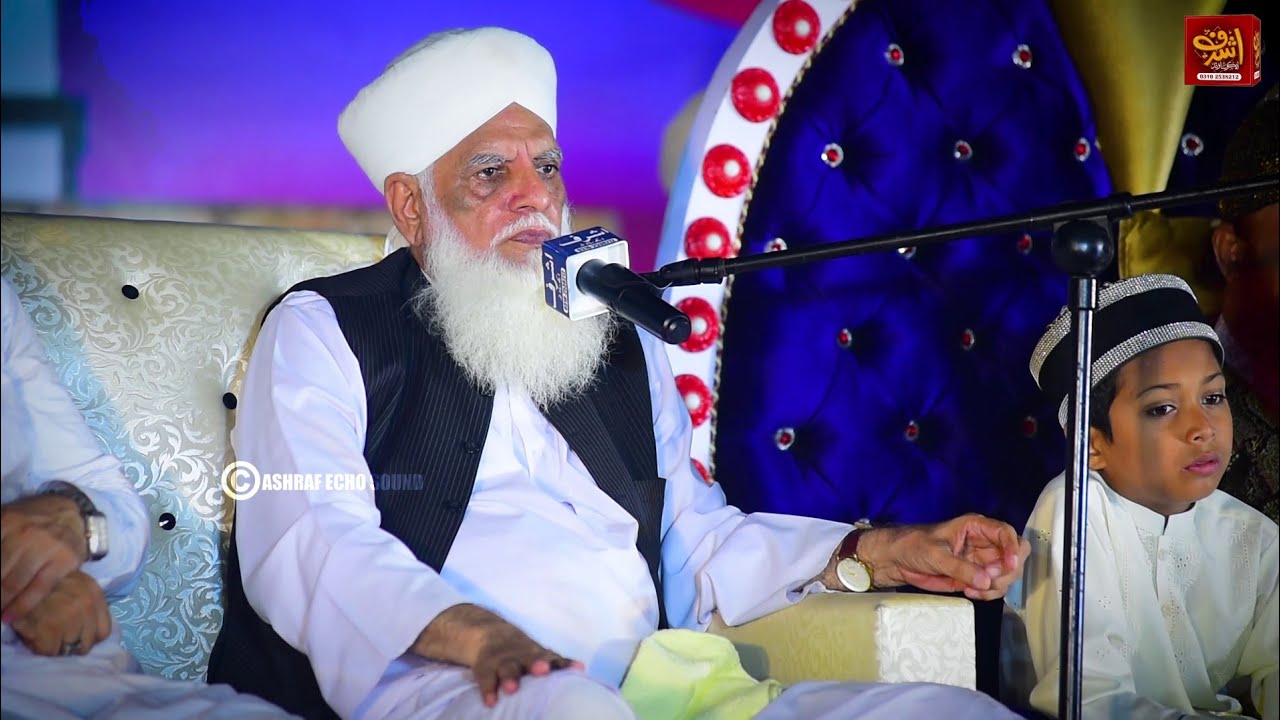 Shaikh Ul Hadees Allama Hafiz Abdul Sattar Saeedi Sahab || Complete Bayan 2022