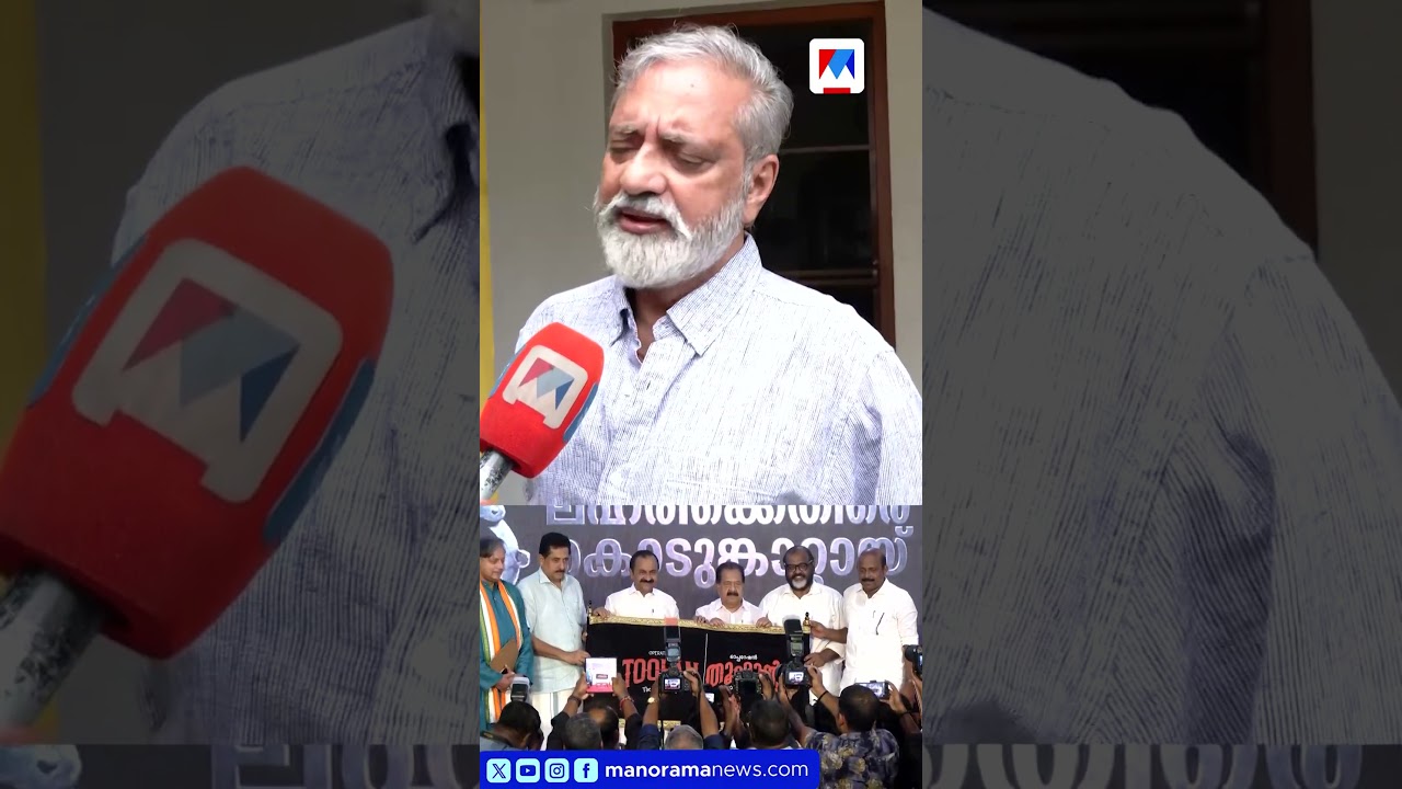 കാരവനിലേക്ക് സ്വാഗതം; എംഎല്&zwj;എ ഹോസ്റ്റലിലും പരിശോധിക്കണം: ജോയ് മാത്യു #joymathew