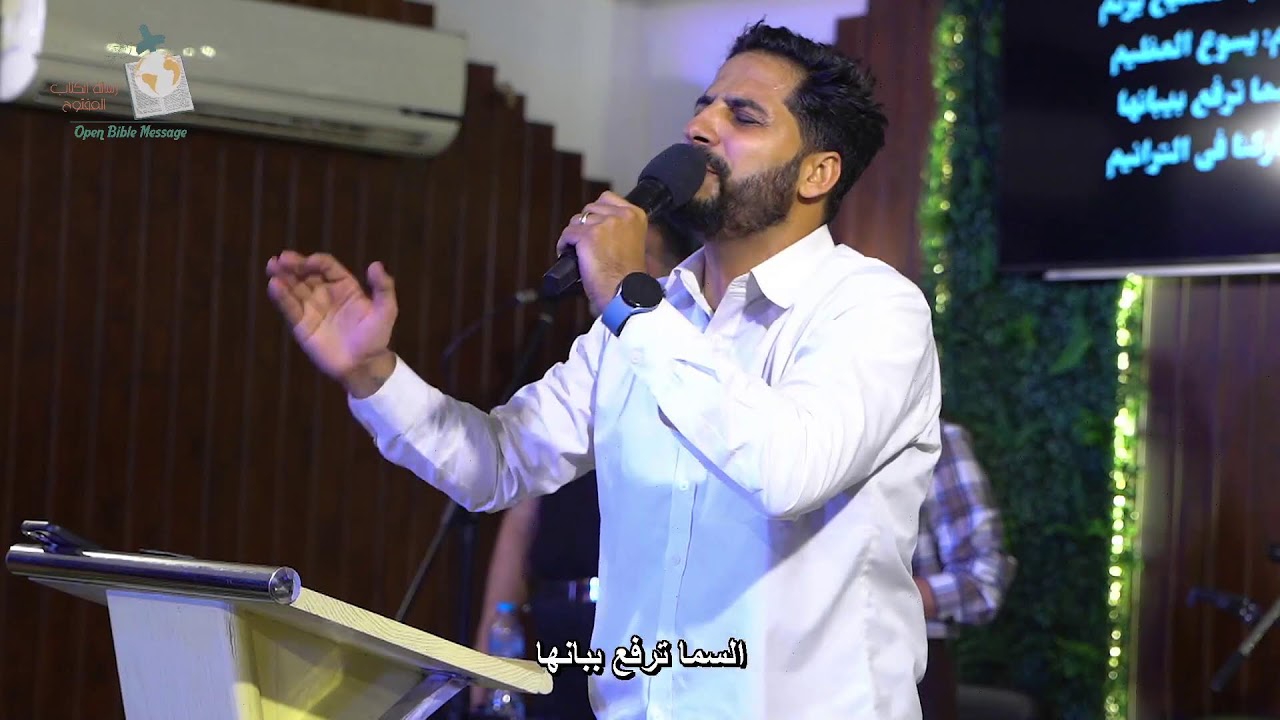 اجتماع السبت | احتفال تسبيح و صلاه - ابانوب منير و مارينا حنا | مينا جمال | 01-11-2025
