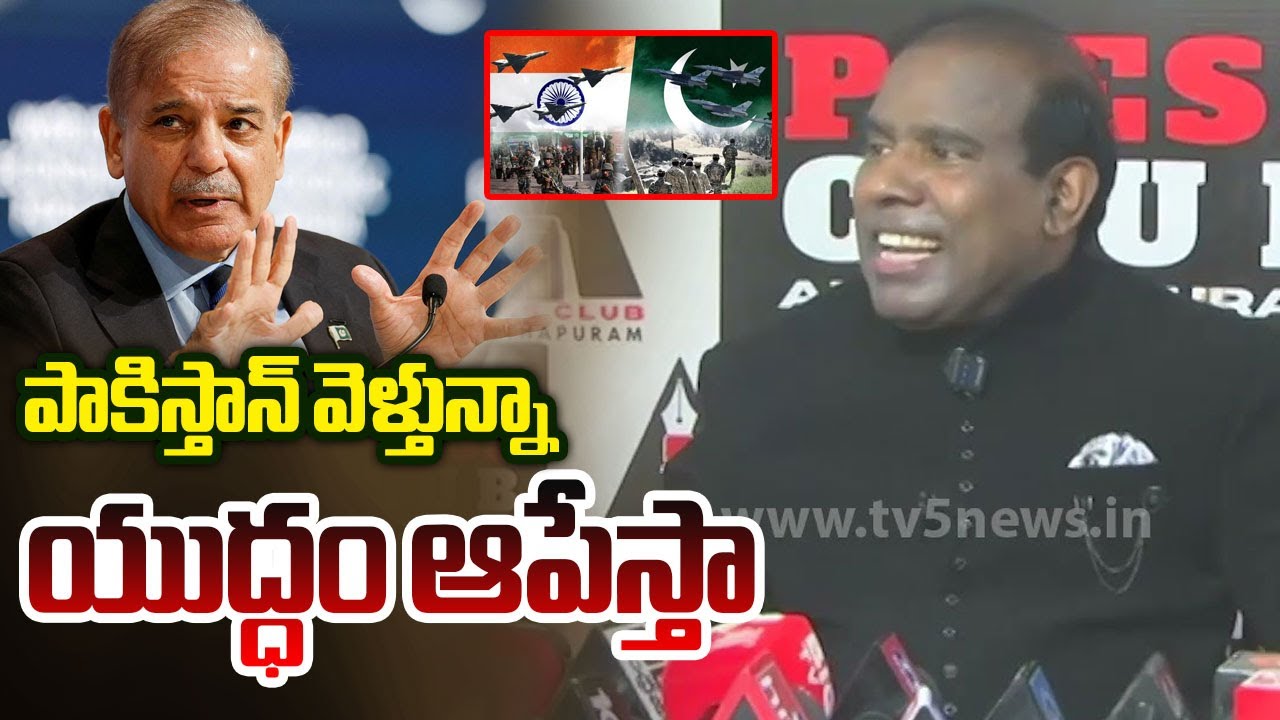 KA Paul Key Comments About India Pakistan War || TV5 News