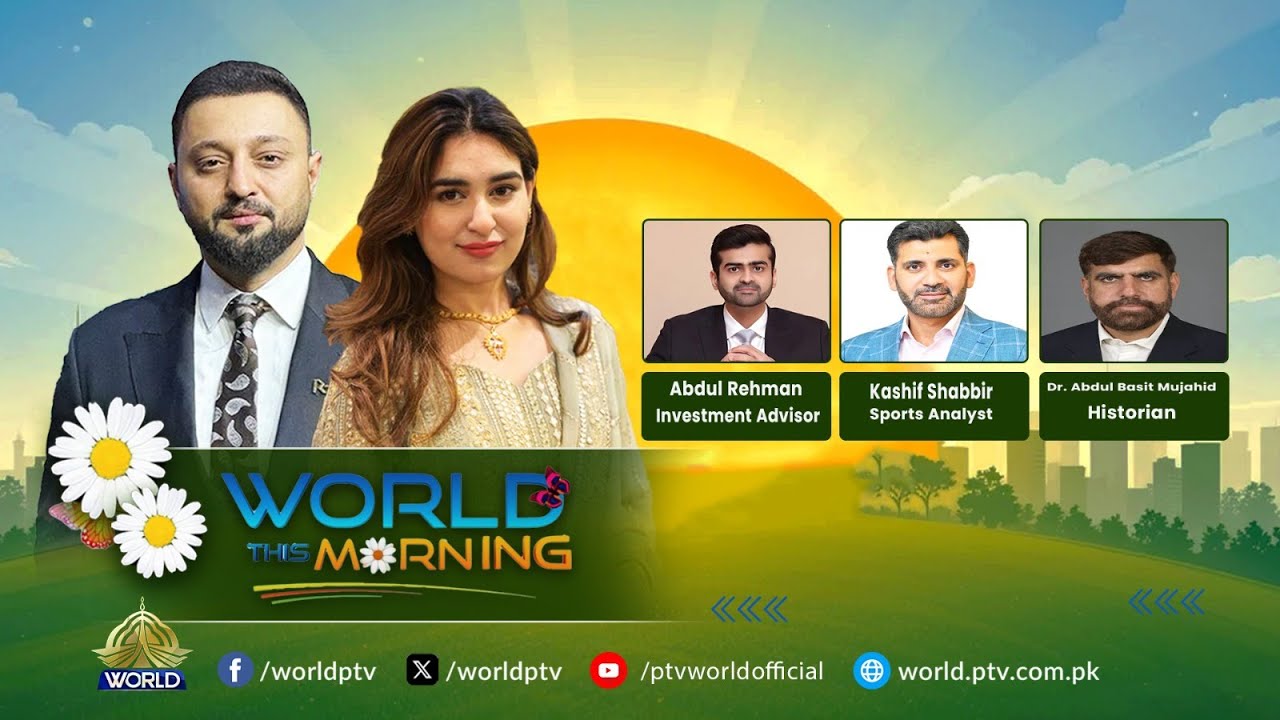 World This Morning | Dr. Allama Iqbal | Principals of Value Investing | PSL | 21st, April 2025