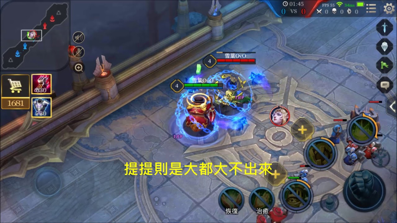 【傳說對決】艾瑞小知識│雪葉