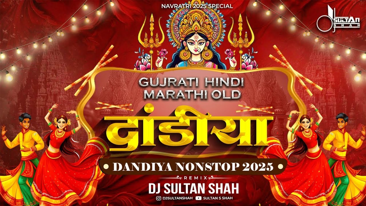 Garba Nonstop 2025 | Gujrati, Hindi | Nonstop Garba Dj Song 2025 | Dandiya 2025 | DJ Sultan Shah