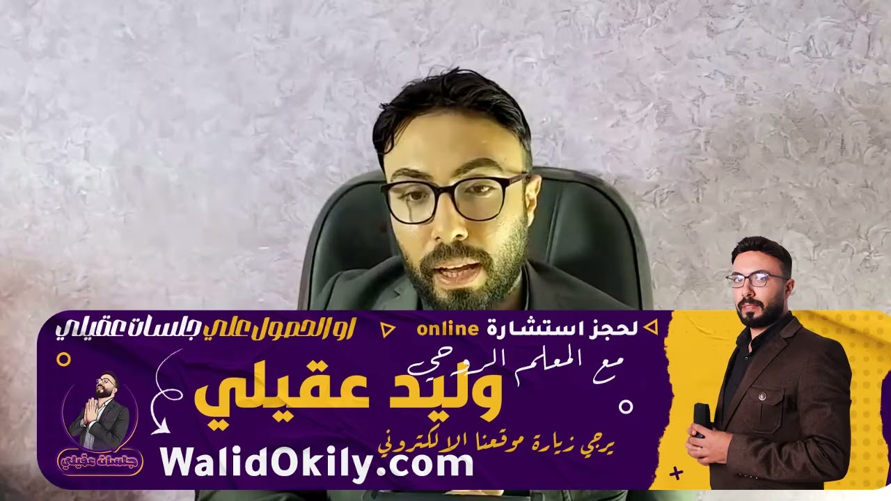 قوانين الثروة الذبذبية [ وليد عقيلي ]