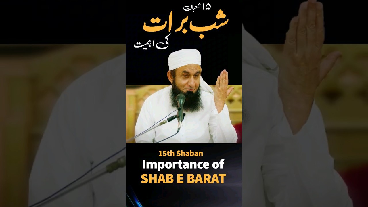 Shab e Barat | 15 Shaban Full Bayan Link in Description - Molana Tariq Jameel #shabebarat