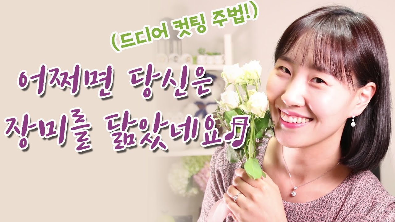 [우쿨렐레 배우기] 우쿨렐레 초보 독학레슨28. 컷팅 연주방법 | 장미 | Ukulele 컷팅스트로크 |우쿨렐레 실버렌
