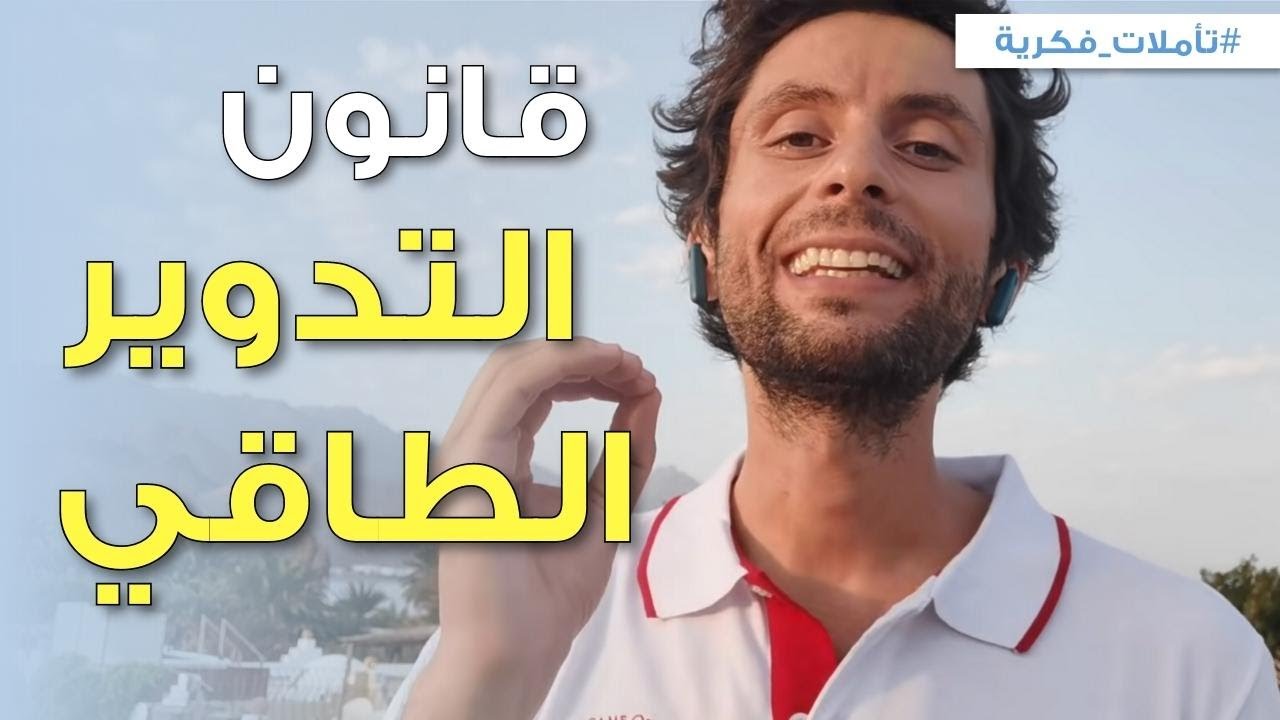 كيف ترفع مستوى العطاء والكرم لديك دون أن تستنزف نفسك