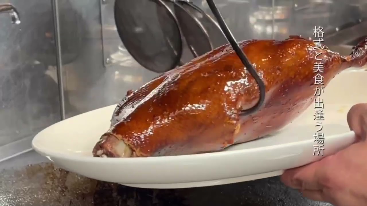 【中国料理 泰豊宮】オープニング告知CM動画