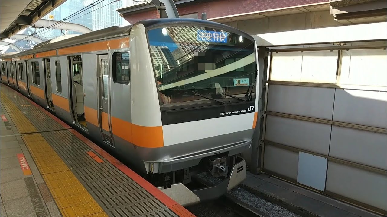 今は無き中央線快速電車10両編成(中央特快高尾行きと快速青梅行きT1編成)