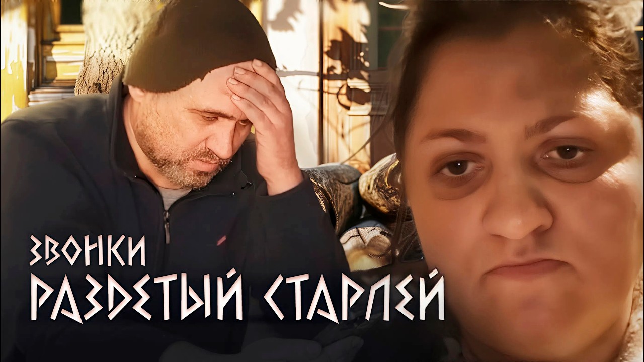 ЗВОНОК: ИСТЕРИКА ЖЕНЫ ПЛЕННОГО | «А МУЖ DОЖИВЕТ?» ХОЧУ ПОСМОТРЕТЬ П0БОИ