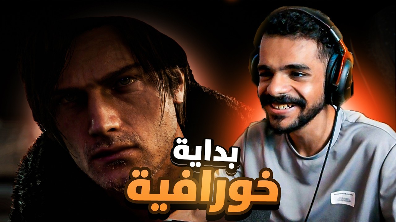 رزدنت ايفل ريكويم 1# RESIDENT EVIL REQUIEM