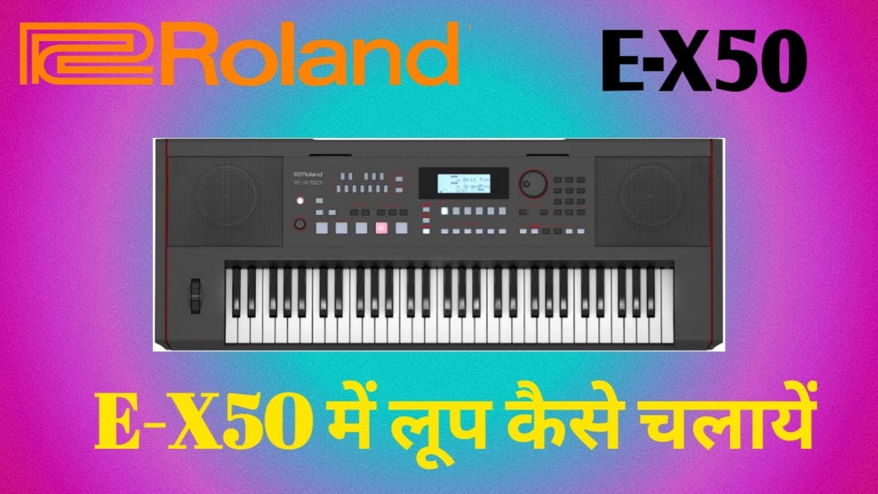 Roland E-X50 में लूप कैसे चलाएं ! E-X50 Audio pad settings