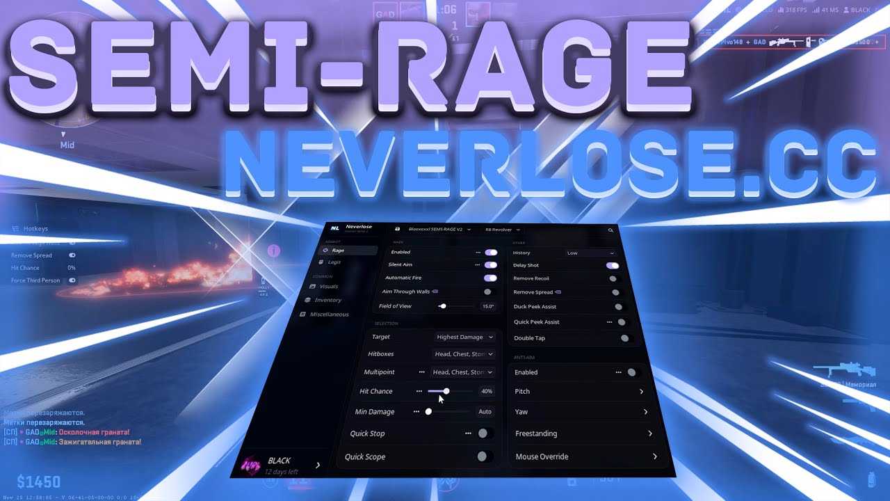 💥ИГРАЮ ПО SEMI-RAGE HVH В НАПАРНИКАХ С NEVERLOSE.CC В CS 2 #hvh💥