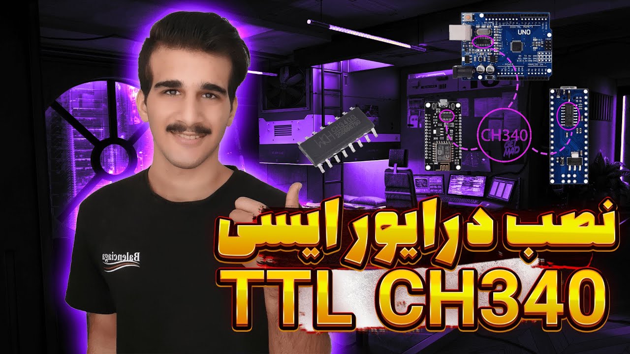 راه اندازی و نصب درایور ایسی TTL CH340