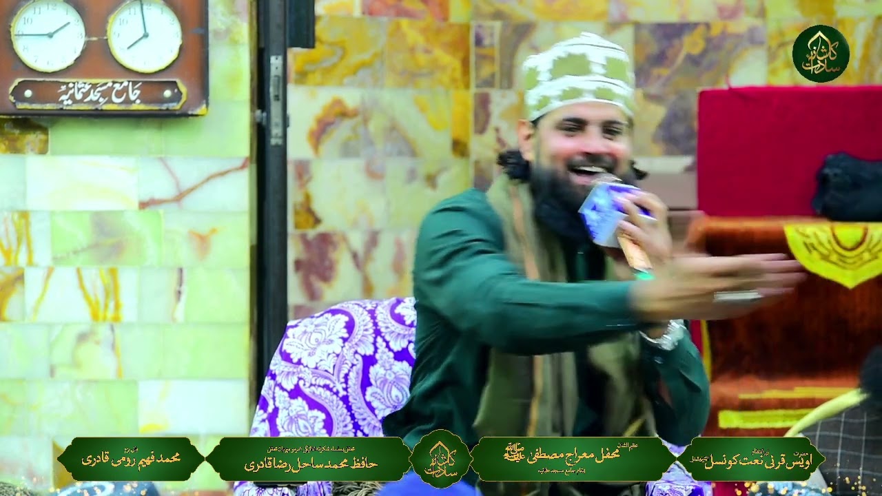 Maizban Mustafa l Hafiz Atif Alam
