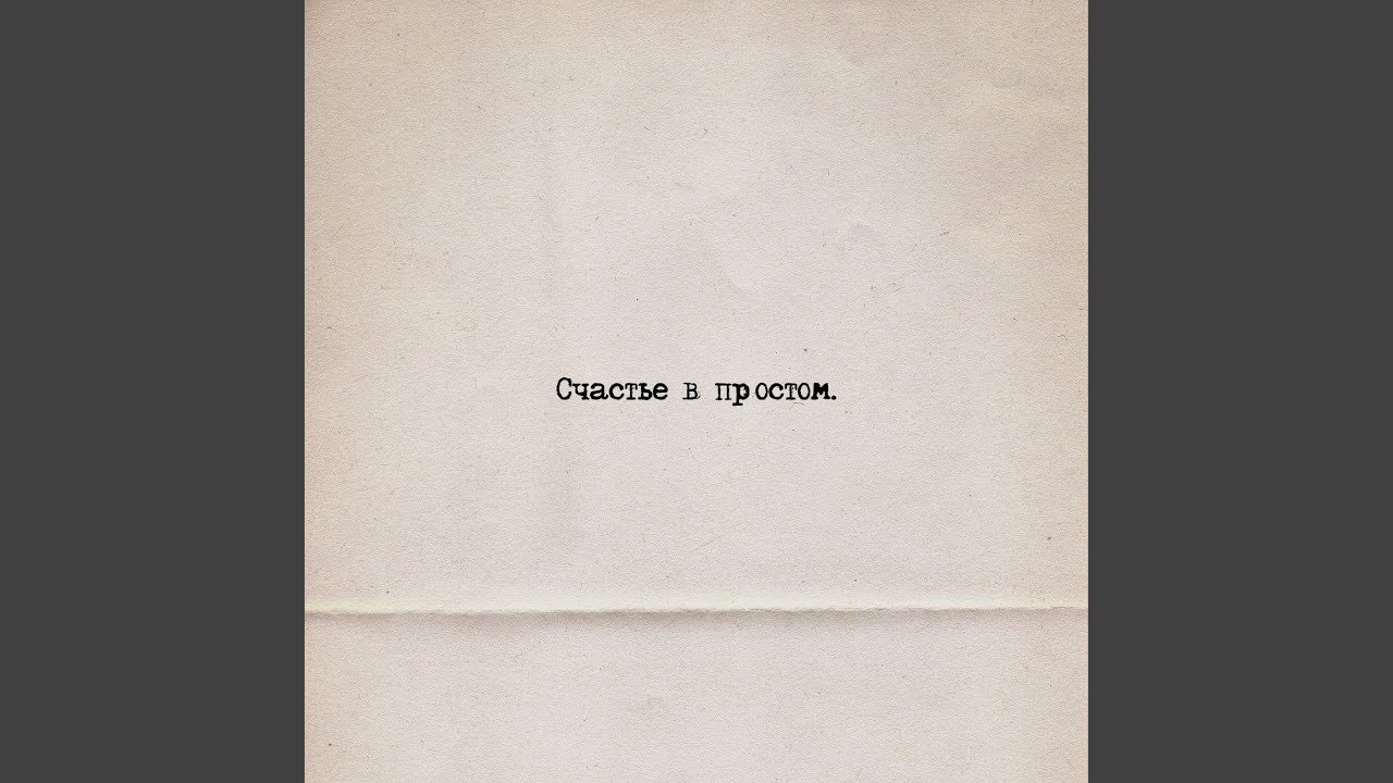 Вышел из чата
