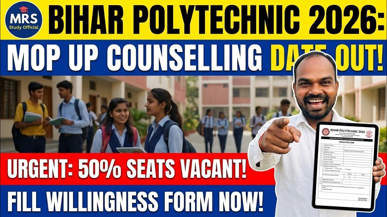 Bihar Polytechnic 2026 Admission Mop Up Counselling Date Out | 50% Seat Vacant | Willingness Form 