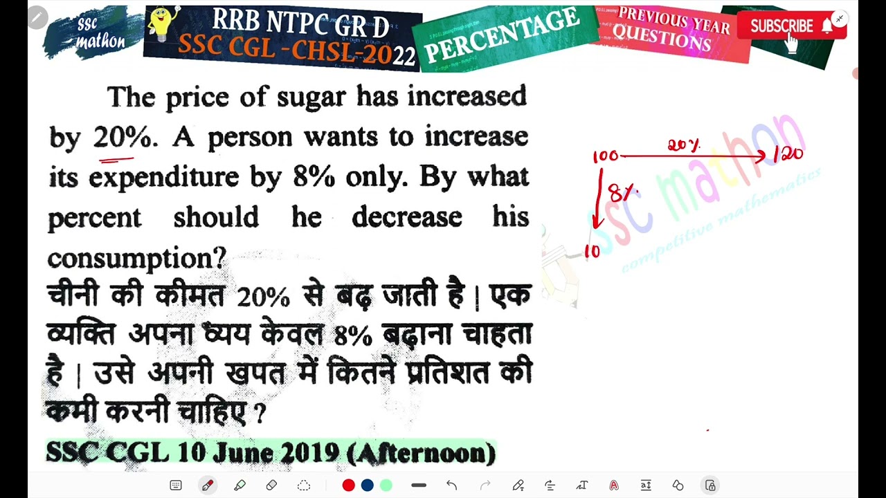 The price of sugar has increased by 20%, a person wants to increase its expenditure by 8% only