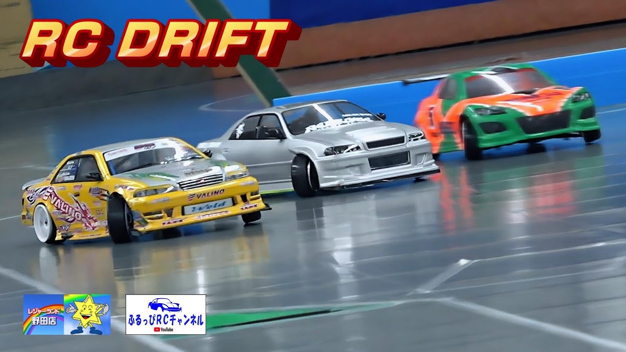 【RC DRIFT】レジャーランド野田【ラジドリ】