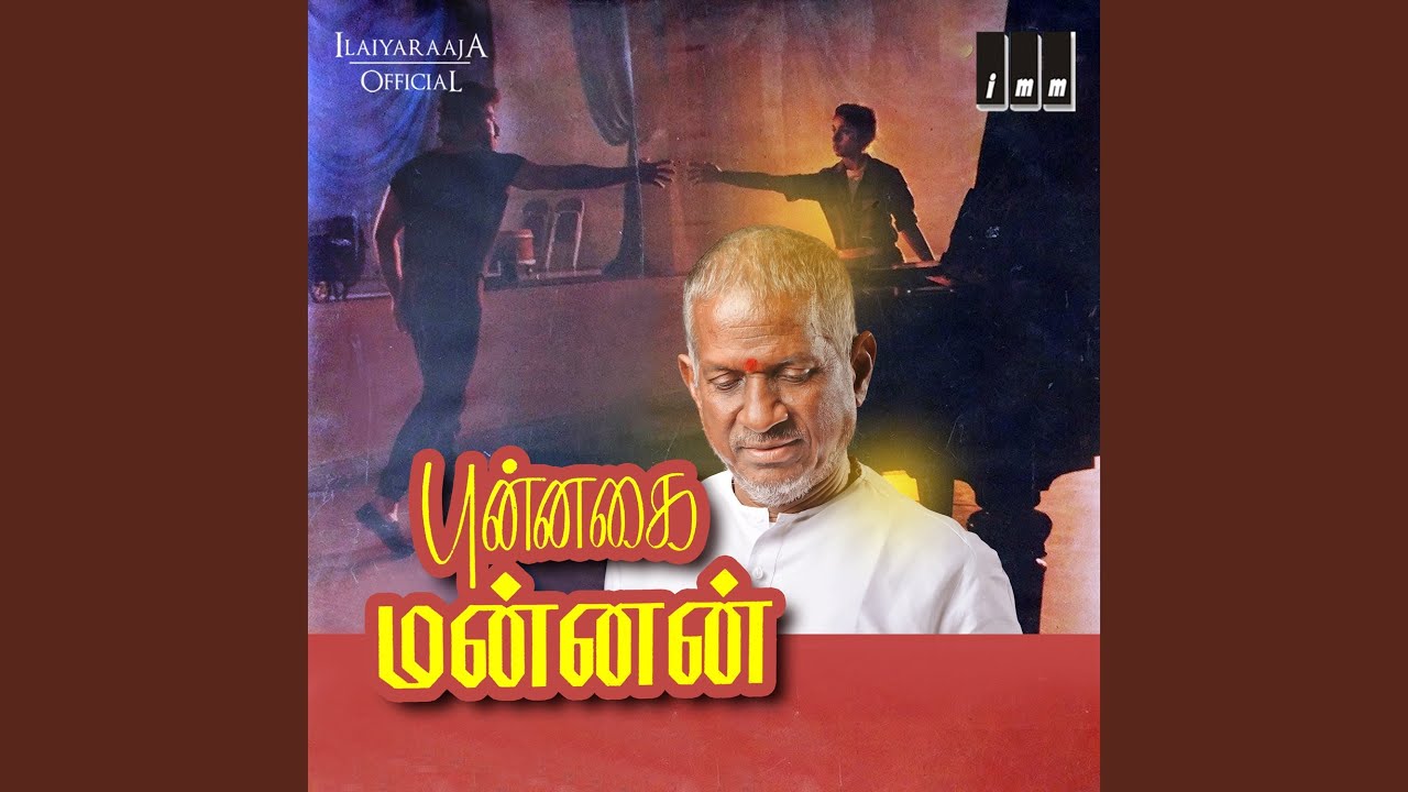 Singalathu Chinnakuyile