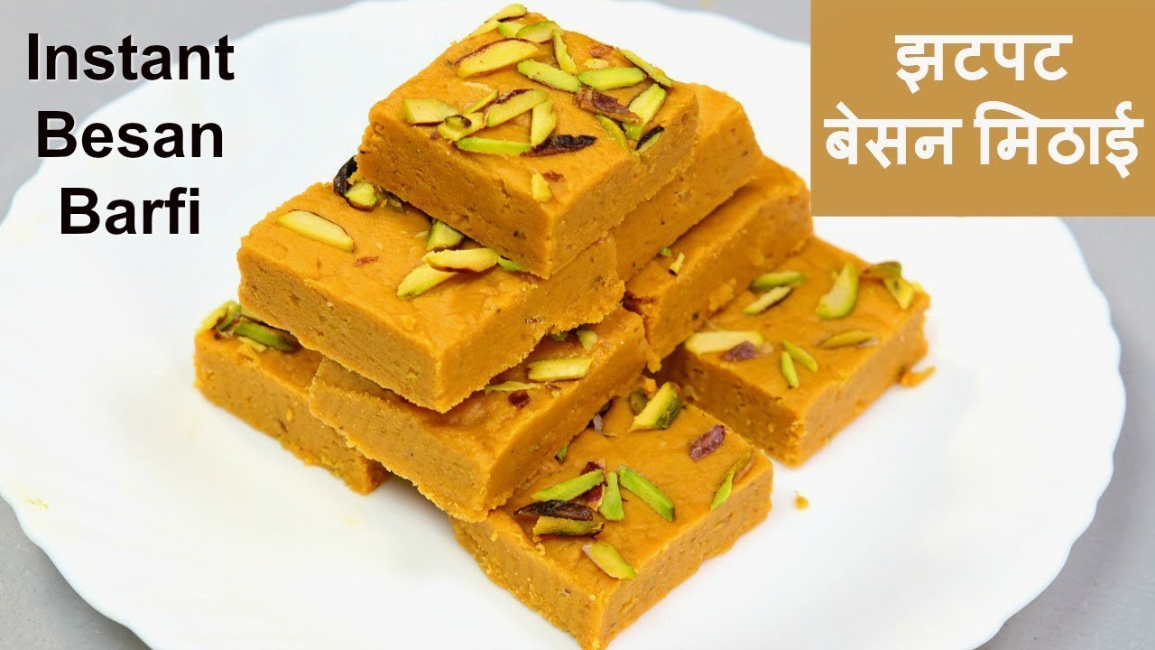 दिवाली में बनाये झटपट बेसन बर्फी इस टिप्स से | Besan Ki Barfi | Diwali Sweets|KabitasKitchen