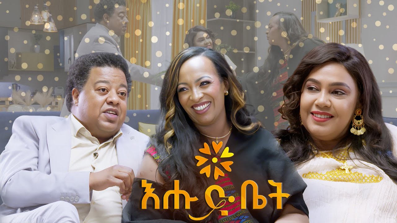 “የአደባባይ በዓሎቻችን ለቱሪዝም እድገት ወሳኝ ናቸው!”