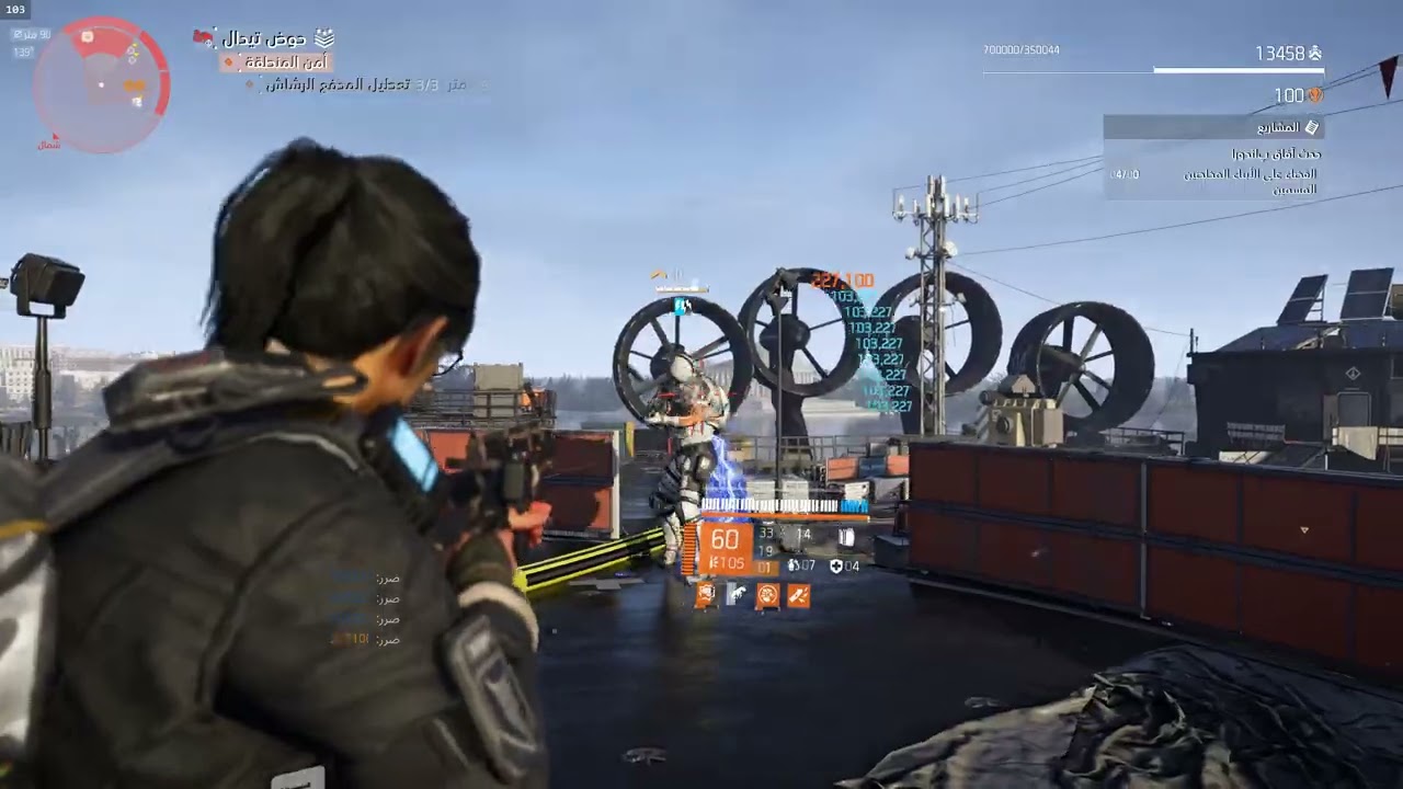 Tom Clancy's The Division 2 2026