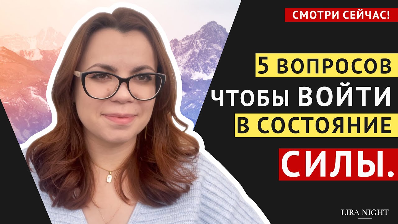 ОТВЕТЬТЕ ЧЕСТНО! И ВСЕ О ЧЕМ ВЫ МЕЧТАЕТЕ СМОЖЕТ ПРОЯВИТСЯ УЖЕ СКОРО В ВАШЕЙ ЖИЗНИ.