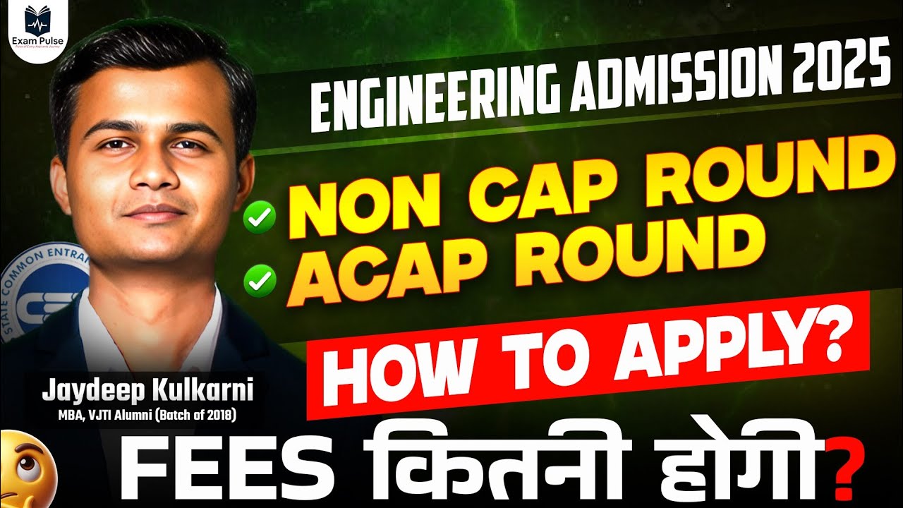 CET ILS Round 2025: A Step-by-Step Guide to Non-CAP Round and ACAP Round Explained #noncap #mhtcet
