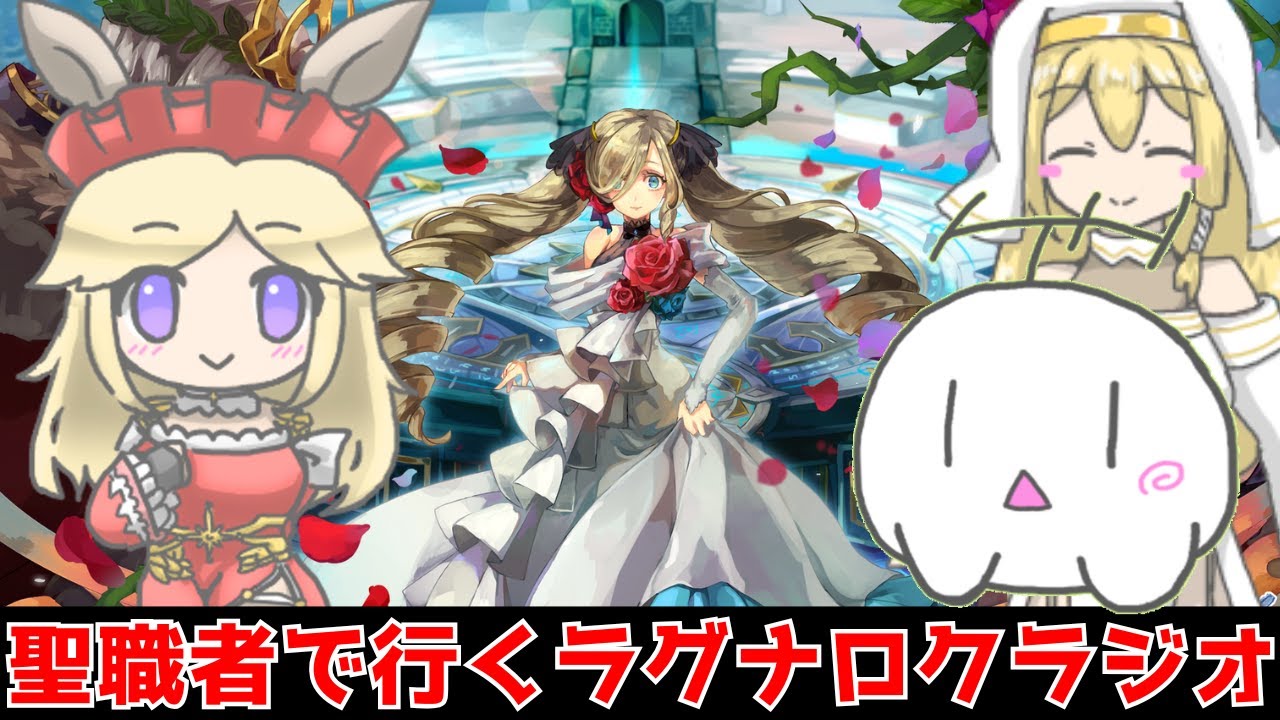 【RO】第162回 B鯖ティアマトとイベントデイリーとMDとミミミ育成と（雑談しながら 【ふーらい / Vtuber】『ラグナロクオンライン』