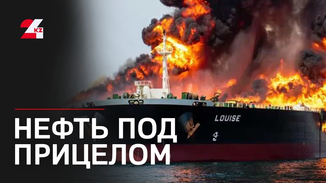 В Бахрейне НПЗ пострадал от иранского удара