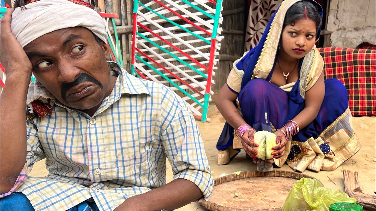 लव मैरेज #maithili_comedy_dhorba #chunalal