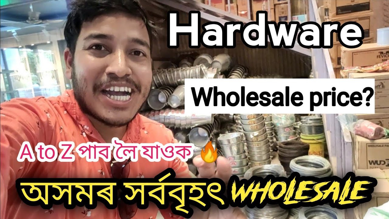 Biggest Hardware In Assam -অসমৰ সৰ্ববৃহৎ Wholesale Hardware চাওঁক 🔥||Assamese Vlogs||N deka vlogs