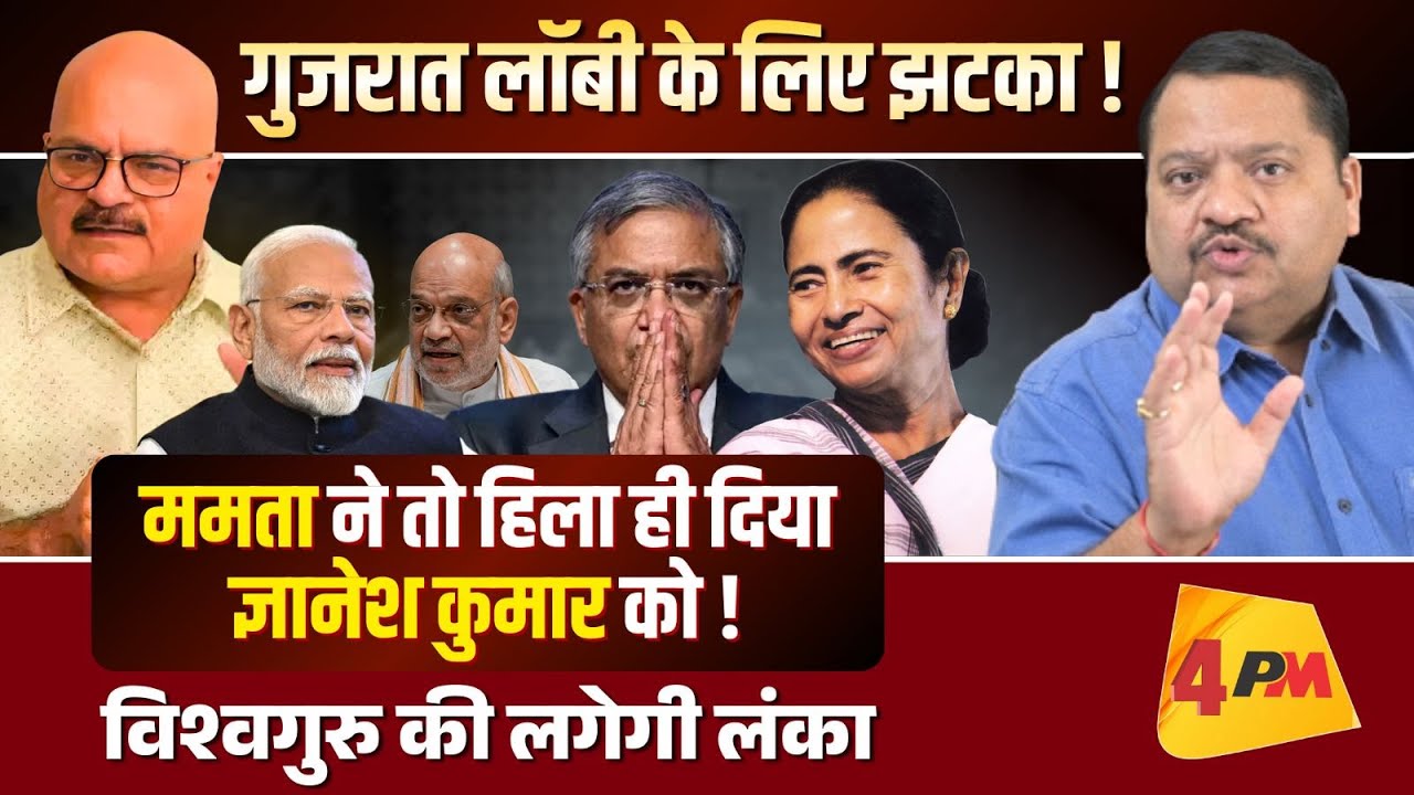 भाजपा ही निपटा देगी भाजपा को, बड़ा खुलासा ॥ BJP ॥ Politics