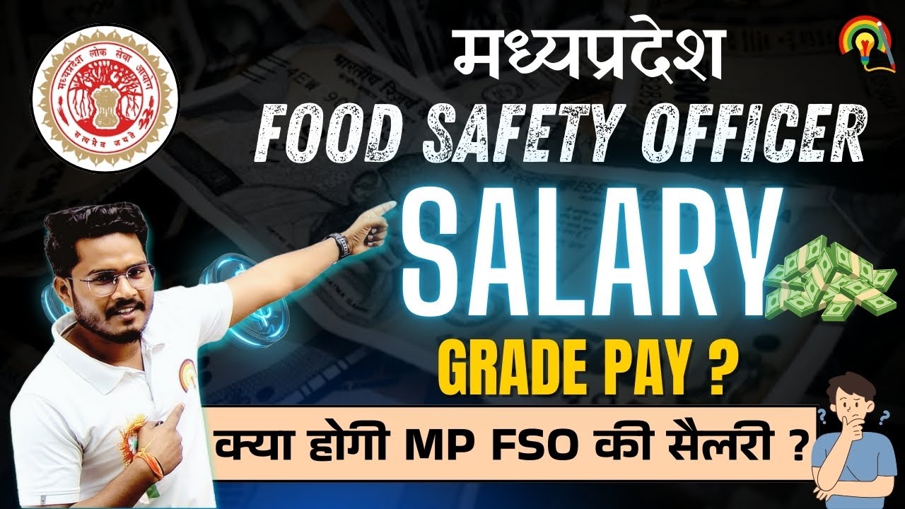 MP FSO SALARY💰 | FSO SALARY | FOOD SAFETY OFFICER SALARY | FSO RECRUITMENT 2025