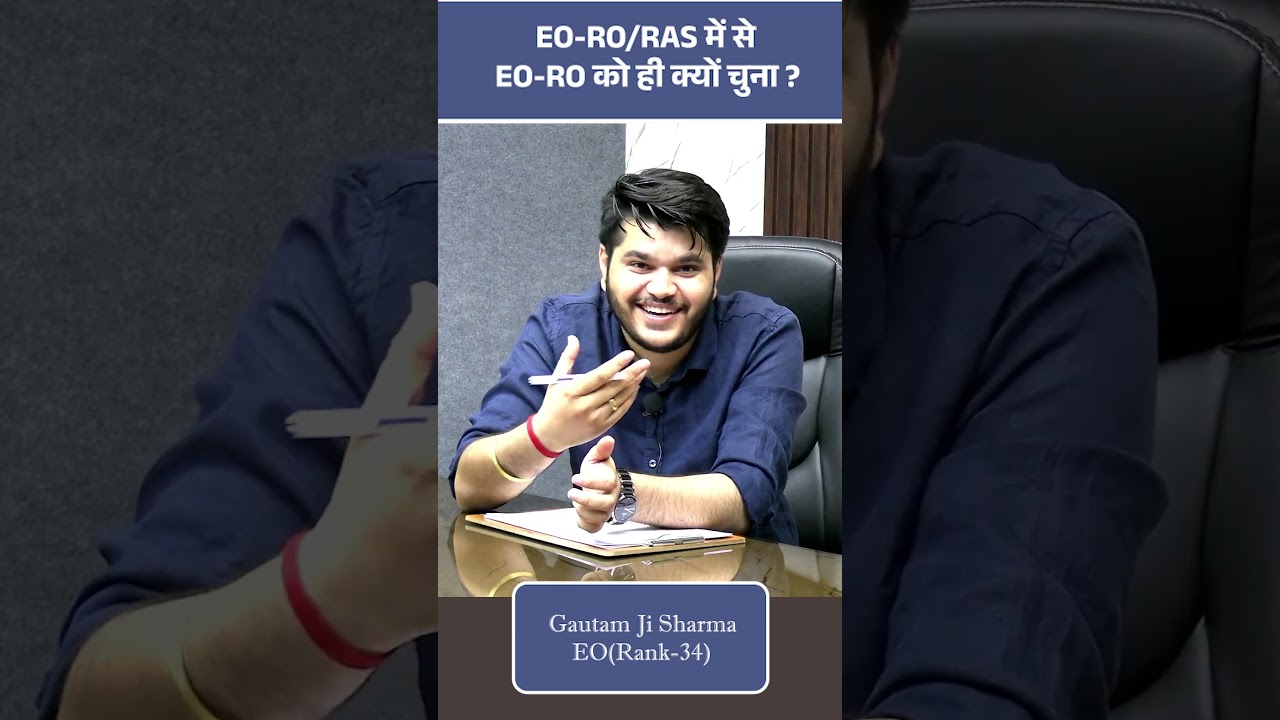 RAS को छोड़कर EO-RO को ही क्यों चुना ? Toppers Talk 