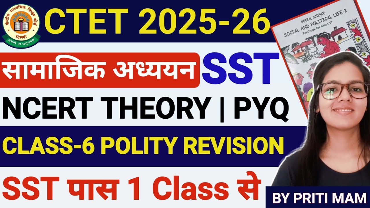 CTET POLITY MARATHON 2025-26 | Complete CTET Polity NCERT Theory, PYQ in One Video | SST Marathon